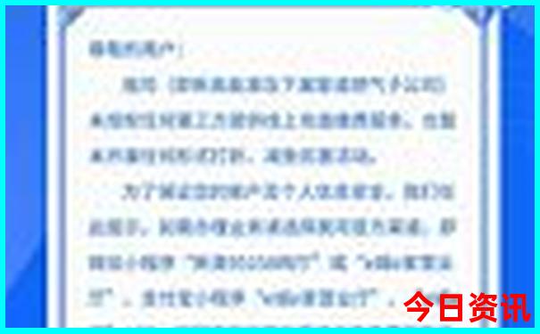 北欧最佳旅游季节是几月份