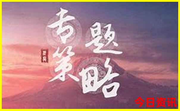 亲子游app十大排名